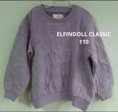 ELFINDOLL 長袖トレーナー 花模様 パープル 110