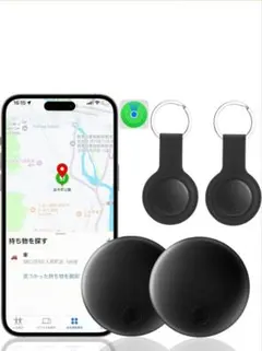 (2個セット）エアタグ apple 紛失防止タグ