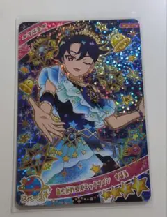ひみつのアイプリ リング4弾 すばる