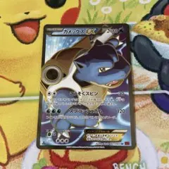 2026年最新】カメックスex cp6の人気アイテム - メルカリ