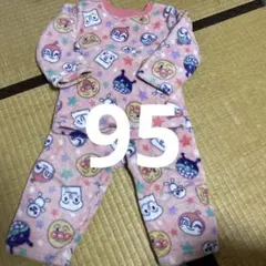 アンパンマンパジャマ　95 モコモコパジャマ 冬用