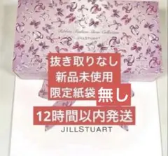 ジルスチュアート　リボンファッションショー　クリスマスコフレ 2025