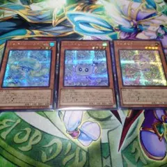 遊戯王　マルチャミーフワロス、プルリア、ニャルス　シークレット