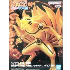 NARUTO Kurama Shippuden figure 新品未開封 ⭐️のサムネイル