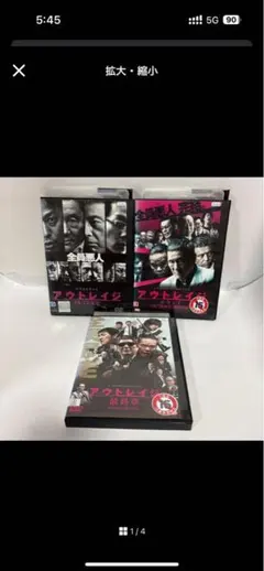 2026年最新】アウトレイジ dvd セットの人気アイテム - メルカリ