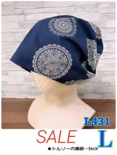 ドラババ様 リクエスト 2点 まとめ商品