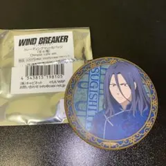 杉下 京太郎　wind breakerトレーディングマット缶バッジ
