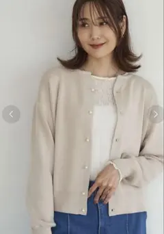 558 ROPE'PICNIC マシュマロニットスリットネックパールカーディガン