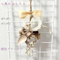 ちゃま様 リクエスト 3点 まとめ商品