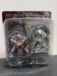 サンリオ ハッピーくじ ハロウィン 1番くじ フィギュア賞 リトルツインスターズ