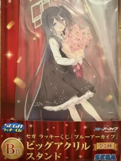 セガラッキーくじ ブルーアーカイブ アリス B賞 C賞 2個セット