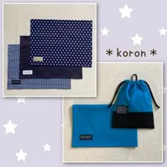 ハローグッバイ様 リクエスト 2点 まとめ商品