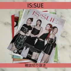 IS:SUE 雑誌切り抜き イッシュ