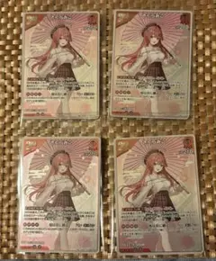 新品 さくらみこ 購入特典プロモ 4枚京都IP書店 POP UP SHOP - メルカリ