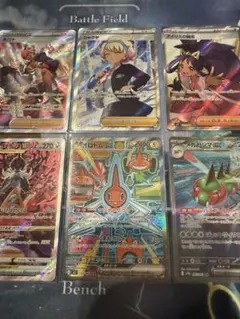 ポケモンカード SAR まとめ売り 9枚セット ポケモンカード SAR 9枚セット まとめ売り ①｜Yahoo!フリマ（旧PayPay