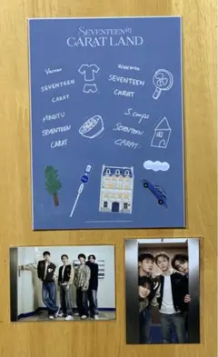 SEVENTEEN セブチ ケレン 2024 ヒポチ ステッカーセット