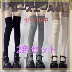 りーり様 リクエスト 2点 まとめ商品