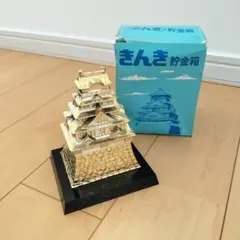 2026年最新】相互銀行の人気アイテム - メルカリ