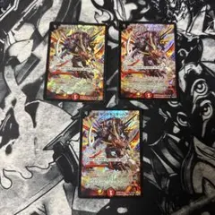 竜装 ザンゲキ・マッハアーマー プロモ 戦国武闘会 3枚セット - メルカリ