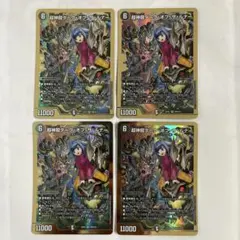 2025年最新】デュエルマスターズ超神龍ダーク・オブ・ザ・ルナーの人気