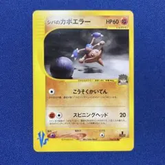 2026年最新】シバのカポエラーの人気アイテム - メルカリ