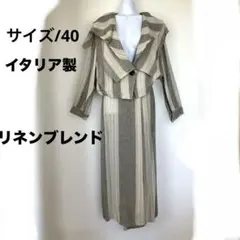 イタリア製　麻混 パンツセットアップ　trenta due MIRANO　リネン