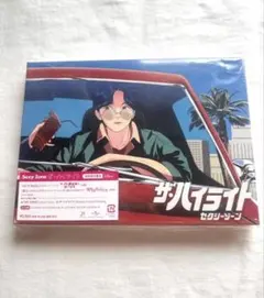 SexyZone ザ・ハイライト 初回限定盤Bアルバム