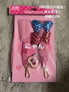 スマホストラップ スマホショルダー パルパルーザ ファンダーランド