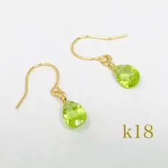K18 ペリドット　18金ピアス 18金 天然石　宝石　ペアシェイプ