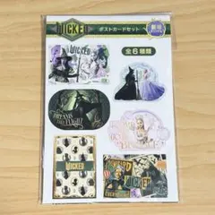 2026年最新】映画ウィキッド ポストカードの人気アイテム - メルカリ