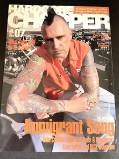 ハードコア・チョッパー 2007年7月号 雑誌
