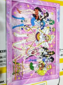 2001年物 美少女戦士セーラームーン ジグソーパズル 未開封品