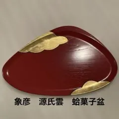 2026年最新】象彦 漆器の人気アイテム - メルカリ