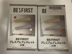 【非売品】BE:FIRST　プライズ　14種コンプセット 2025年最新】プライズ be:firstの人気アイテム - メルカリ