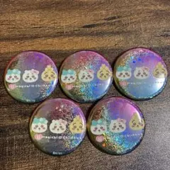 まじかるちいかわ ホログラム缶バッジ 5個セット