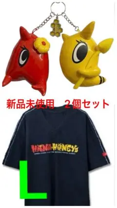 新品未使用　2個セット　HANAゲームシャツ Lサイズ　キーホルダー