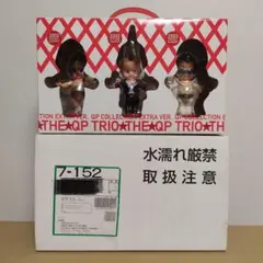 当選品トリオ・ザ・キューピー／キュピ・コレ番外編フィギュア