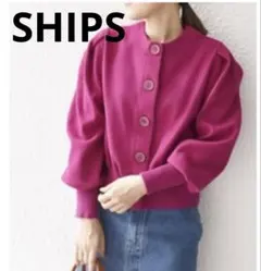 シップス カーディガン　IENA ZARA ガリャルダガランテ　ミラオーウェン