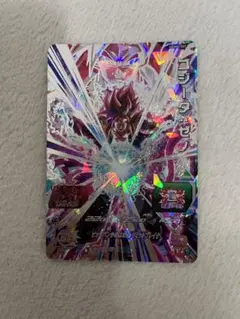 UGM6-SEC ゴジータ ゼノ