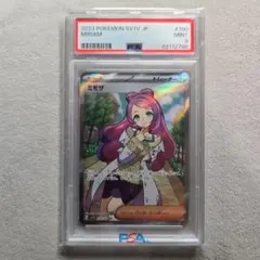 【PSA9】ミモザSR sv1V 100/078