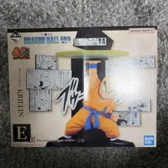 一番くじ ドラゴンボール 40th 其之ニ E賞 クリリン フィギュア