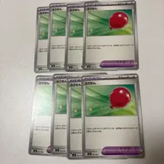 chaakun様 リクエスト 10点 まとめ商品