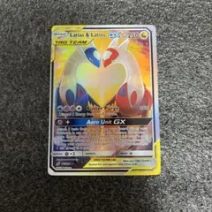 ラティアス&ラティオスgx sa sr 英語版 海外版