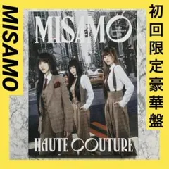 2026年最新】misamo haute couture 初回限定豪華盤の人気アイテム