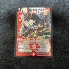 深電機バルザーク クリーチャーカード