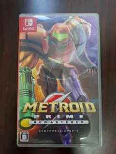メトロイドプライム リマスタード