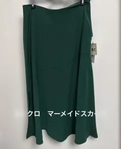 【新品未使用】ユニクロ C マーメイドスカート グリーン 67CM