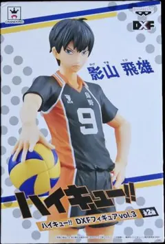 ハイキュー!! DXFフィギュア vol.3 影山飛雄
