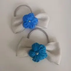 【13】ふんわり手編みの お花付きリボン ヘアゴム 2個セット 青✕ライトグレー
