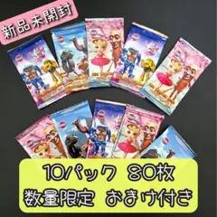 イタリアンブレインロット　トレカ　おまけ